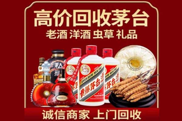 衡水冀州区诚信回收奔富