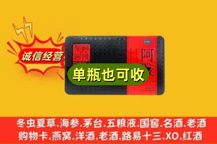衡水冀州区回收阿胶