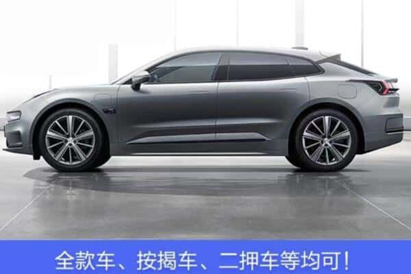 衡水冀州区轿车抵押.jpg
