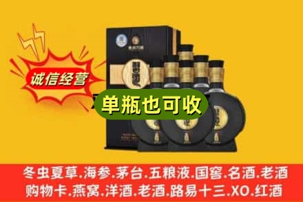 衡水冀州区名酒回收习酒.jpg