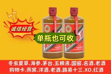衡水冀州区诚信回收精品茅台